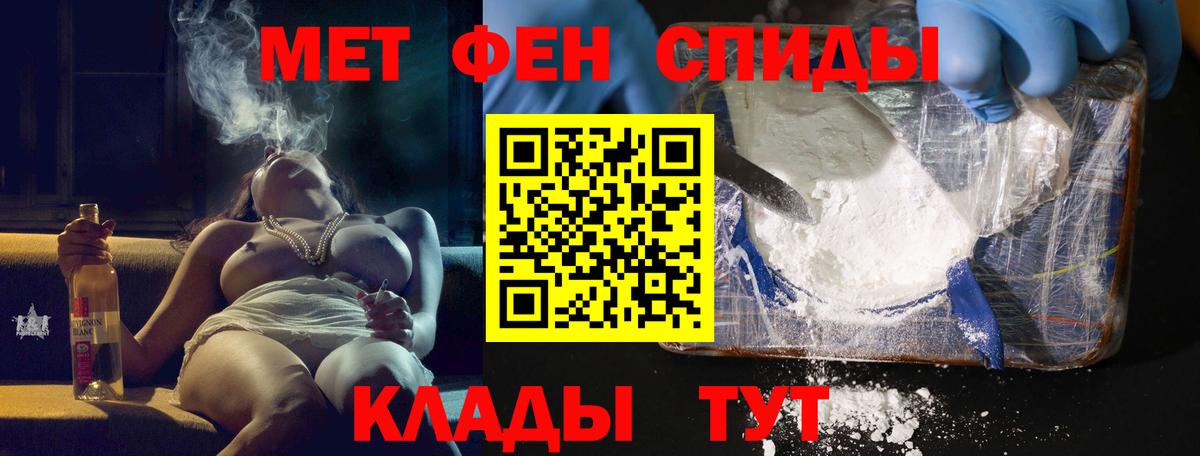 Мефедрон   Вейп ТГК  Экстази  ГАШИШ  Вход с VPN  Конопля  Моздок  МЕТ  ГАШИШ  КОКАИН 