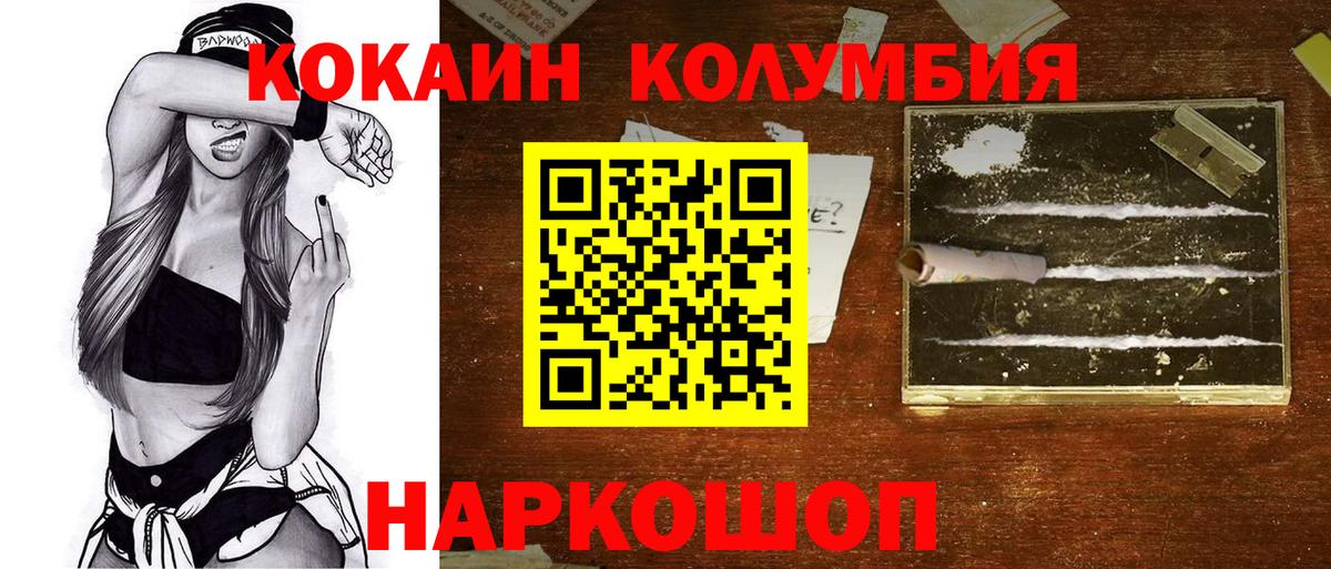 COCAIN FishScale Моздок