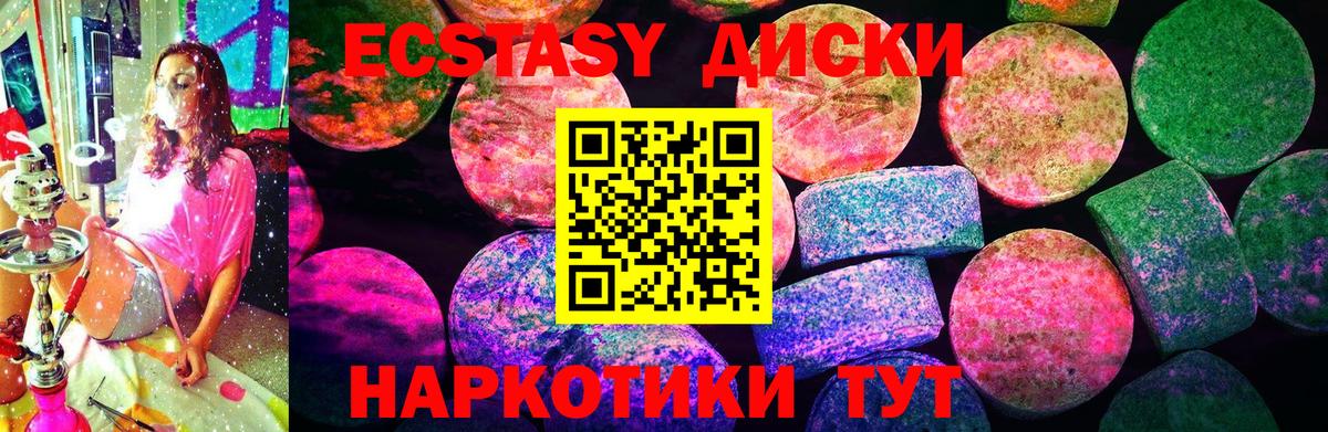 Моздок  Ecstasy  Ecstasy MDMA  Вход с VPN  darknet какой сайт  ЭКСТАЗИ Philipp Plein 