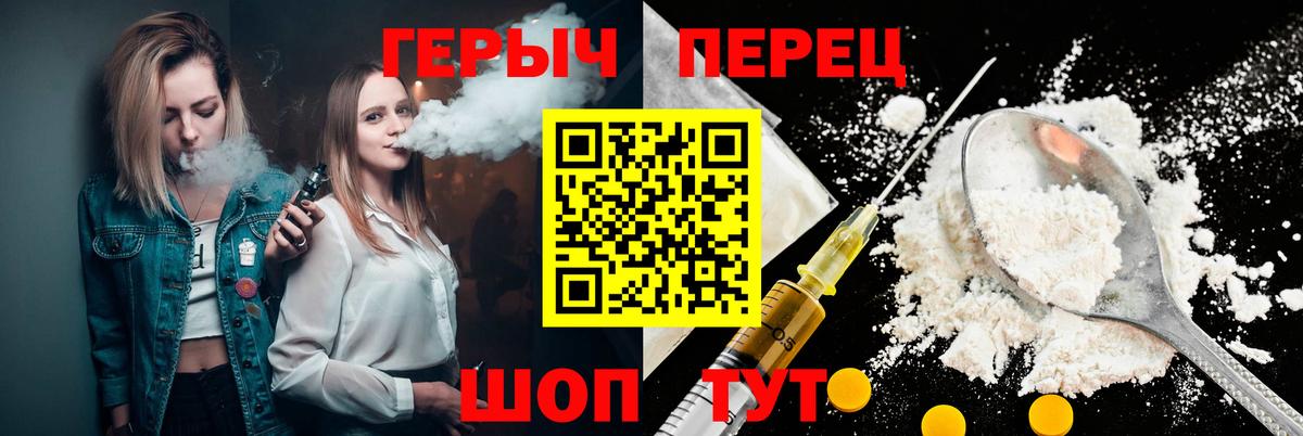 ГЕРОИН  Героин афганец  Вход с VPN  Моздок 