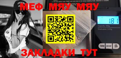 МДПВ Жуковский