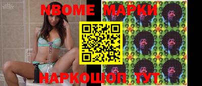 ALPHA PVP Заводоуковск