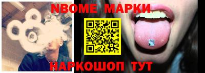 ALPHA PVP Заводоуковск