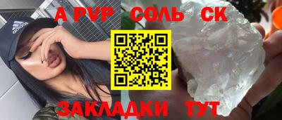 МДПВ Жуковский