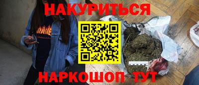 ALPHA PVP Заводоуковск