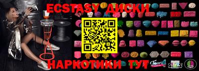 ALPHA PVP Заводоуковск