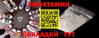 ALPHA PVP Заводоуковск