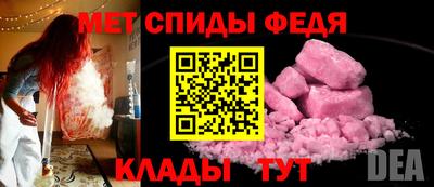 ALPHA PVP Заводоуковск