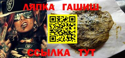 ALPHA PVP Заводоуковск