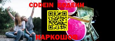 mix Заволжье