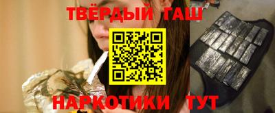 ALPHA PVP Заводоуковск