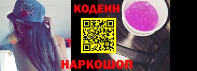 ALPHA PVP Заводоуковск