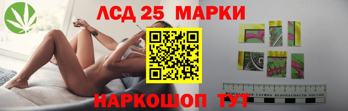 LSD-25 экстази ecstasy  Вход с VPN  Моздок  ЛСД экстази кислота 
