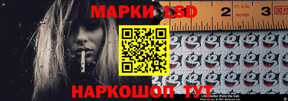Лсд 25 экстази кислота Моздок