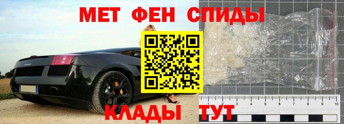 Моздок  Метамфетамин Декстрометамфетамин 99.9%  Вход с VPN  Метамфетамин Декстрометамфетамин 99.9% 