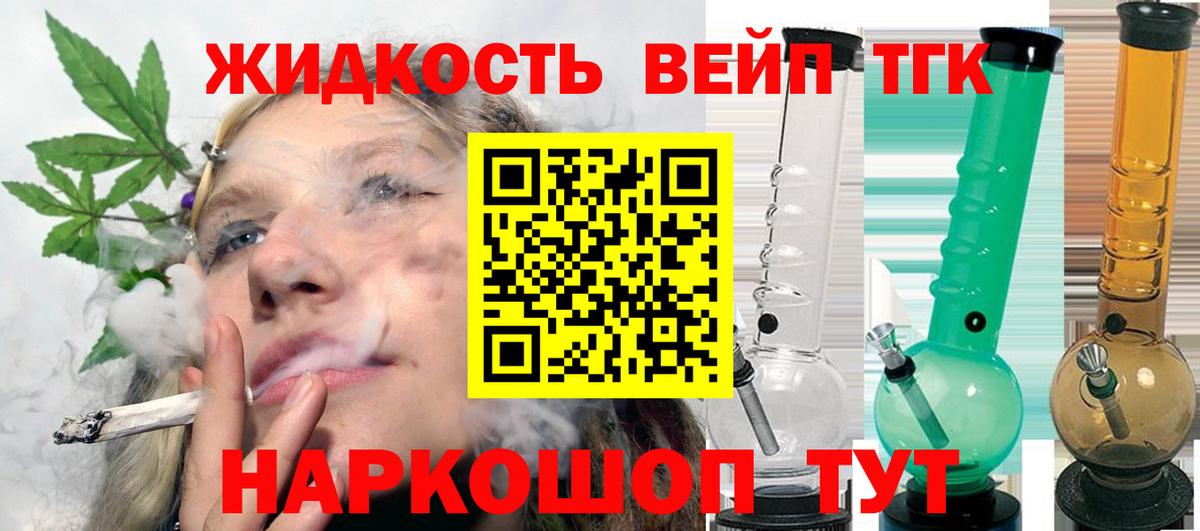 Дистиллят ТГК концентрат  Дистиллят ТГК гашишное масло  что такое   OMG ССЫЛКА  Моздок  Вход с VPN 