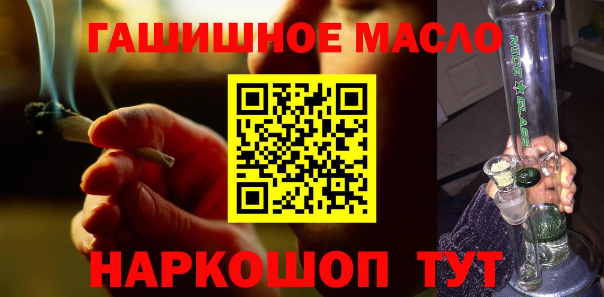 ТГК вейп с тгк Моздок