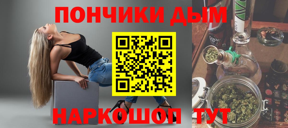 Бошки Шишки индика Моздок